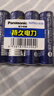 松下（Panasonic）碳性5号7号组合装五号七号干电池共40节盒装适用于遥控器玩具万用表门铃 盒装 实拍图