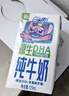 QQ星伊利迪士尼联名儿童牛奶原生DHA纯牛奶195ml*12盒 礼盒装 实拍图