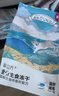 爱立方海洋盛宴冻干生骨肉 冻干猫零食小鱼干三文鱼猫咪冻干猫粮150g 实拍图