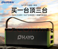雷登（OHAYO）M10家庭ktv音响套装150W户外k歌大音量环绕立体声声卡蓝牙无线便携式家用电脑直播乐器监听音箱 实拍图