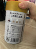 聚修堂 比利时进口菊粉原料550g/罐 水溶性膳食纤维可搭益生菌低聚果糖 实拍图
