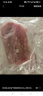 京东跑山猪 国产黑猪里脊肉600g 生鲜冷冻 林间慢养 实拍图