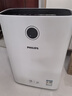 飞利浦（PHILIPS）空气净化器加湿器一体机除甲醛神器新房急入住鼻炎家用净化机除烟味过敏原卧室专用国家补贴AC2726 实拍图