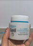 珂润（Curel）保湿滋润乳霜70g 加量装面霜 神经酰胺护理 敏感肌适用 成毅代言 实拍图