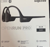 韶音（SHOKZ）OpenRun Pro S810骨传导蓝牙无线开放式耳机不入耳式运动高音质智能穿戴设备 骑士黑 实拍图