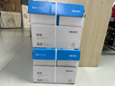 得力（deli） A4打印纸整箱 双面加厚一箱复印纸白纸办公用纸 凯锐80g-5包1箱（整箱2500张） 实拍图