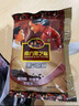 南方黑芝麻600g 黑芝麻糊 营养早餐 代餐食品 【新老包装随机发货】 实拍图