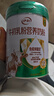 伊利牛初乳粉营养奶粉 成人奶粉 营养品早餐 免疫球蛋白高蛋白质 700g 实拍图