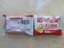 千丝干烙饼干400g鸡蛋煎饼早餐休闲零食品零食点心充饥【新】 干烙蛋糕整箱400g 实拍图