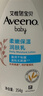 艾惟诺（Aveeno）艾维诺润肤乳露婴儿童身体乳保湿补水滋润干痒宝宝儿童面霜354g*2 实拍图