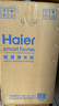 海尔（Haier）1000G鲜活水pro净水器 政府补贴家用厨下直饮净饮机净水机5年RO反渗透 实拍图
