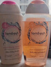 芳芯（femfresh）【呵护芯】经期呵护250mL  敏感肌女性私密处护理清洁洗液 实拍图