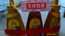 冠生园椴树/枣花/洋槐纯蜂蜜428g*3挤压瓶早餐冲饮老字号礼品送礼手提袋 实拍图