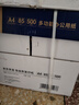 京东京造 铂金款复印纸85g A4 双面打印纸 高档复印纸 500张/ 包 5包/箱（2500张）碳中和认证 实拍图