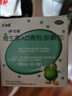 [伊可新]维生素AD滴剂 1500IU:500IU*60粒 1盒装 一岁以下 实拍图