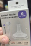 安配离乳学饮嘴吸管18个月以上 奶瓶配件（适配贝亲第3代宽口奶瓶） 实拍图