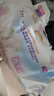 花王妙而舒纸尿裤NB90片(出生-5kg)新生儿小号婴儿尿不湿宝宝屁屁畅快 实拍图