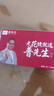 普先生（Mr.PuTian）防蓝光老花镜男士女高清晰品牌进口记忆钛老花眼镜100度40-49岁 实拍图