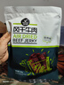 科尔沁 手撕风干牛肉干孜然味500g量贩装 休闲零食 肉干肉脯 实拍图