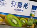 伊利安慕希修文猕猴桃奶昔风味酸奶230g*10瓶/箱 礼盒装 实拍图