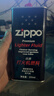 ZIPPOzippo煤油套装 之宝配件打火机油 zp煤油火石棉芯套装 355ml大油*1 实拍图