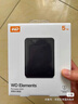 西部数据（WD）5TB 移动硬盘 USB3.0 元素系列 2.5英寸 机械硬盘 笔记本电脑外接 外置扩容备份 大容量家庭存储 实拍图