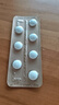 8盒装[欧兰宁] 奥氮平片10mg*7片/盒 实拍图