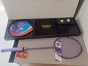 尤迪曼礼盒麻花波浪形超轻6U全碳素羽毛球拍训练1支装紫色(已穿线25磅) 实拍图