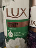 力士（LUX）沐浴露套装 清爽健肤 艾叶山茶香1000g送幽莲350g 香味持久 实拍图