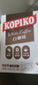 可比可（KOPIKO）速溶咖啡豪享白咖啡30g*12 三合一咖啡粉冲调饮品印尼进口 实拍图