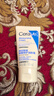 适乐肤（CeraVe）【试用体验装】呵护保湿润肤霜50ml 实拍图