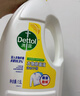 滴露（Dettol）衣物除菌液 消毒液 柠檬3L 99.9%杀菌除螨内衣儿童衣物可配洗衣液 实拍图
