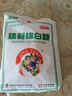 京糖白糖 精制绵白糖500g【精制】中华老字号 烘焙冲饮烹饪冲调 实拍图