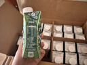 蒙牛特仑苏有机纯牛奶250mL*12盒 品质奶源 送礼盒装 电商定制 实拍图