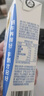 认养一头牛纯牛奶250ml*15盒 学生早餐纯奶整箱一提装/新老包装混发 实拍图