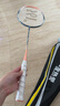 361°碳铝一体羽毛球拍对拍超轻耐打成人学生双拍2支套装已穿线 实拍图