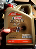 嘉实多（Castrol）极护智E版 全合成机油 润滑油 0W-20 C5 4L 汽车保养 实拍图