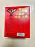 碧翠园 乳清威化蛋白棒0蔗糖添加黑巧味代餐饼干健身休闲零食9支*20g 实拍图