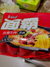 康师傅方便面 面霸煮面红烧牛肉五连包120g*5 煮面袋装速食 方便食品 实拍图