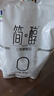 君乐宝简醇酸奶0蔗糖低温风味酸牛奶早餐奶袋装整箱 健康轻食 简醇酸奶原味150g*6袋+椰果150g*6袋 实拍图