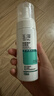 玉泽（Dr.Yu）净颜调护洁面泡150ml（平衡油脂软化角质男女通用） 实拍图