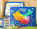 梦多福男孩生日礼物3-6磁力拼图益智点读玩具女孩生日礼物中国地图6-10 实拍图