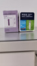拜耳（BAYER）血糖仪进口家用血糖试纸 适用拜安进 优安进(50片试纸+低痛针头) 实拍图