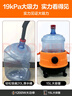 苏泊尔（SUPOR）【国家补贴】桶式吸尘器家用强劲大吸力工业吸尘器开荒干湿吹吸尘机15L大容量70A节日礼物 实拍图