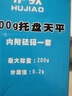 舜江 托盘天平 学生用架盘秤 中学初中物理实验器材教学仪器 量程200g托盘天平附带砝码  实拍图