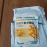 泰恩康 膏贴 远红外筋骨痛贴 肩膀颈椎腰腿关节软组织损伤 1袋装10贴 实拍图
