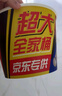 士力架 花生夹心巧克力 碗装400g*2碗 休闲零食 糖果  生日礼物  送礼 实拍图