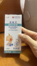 九林鼻敏灵 鼻腔喷雾器 洗鼻器鼻喷 防过敏防花粉鼻炎喷剂 儿童型30ml 实拍图