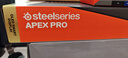 赛睿（SteelSeries）ApexPro电竞磁轴键盘 游戏有线键盘 RT急停机械键盘 FPS/打瓦/CSGO/无畏契约104键 学生党键盘 实拍图