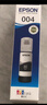 爱普生004原装墨水适用L3251/3253/3256/3258/3255/3151/3153打印机 T00U1-004黑 原装 墨水 实拍图